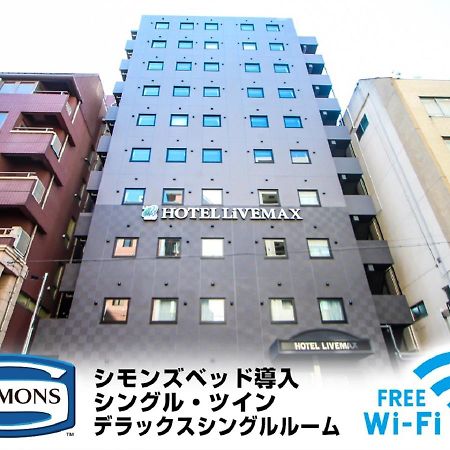 Hotel Livemax Yokohama Kannai Ekimae Extérieur photo
